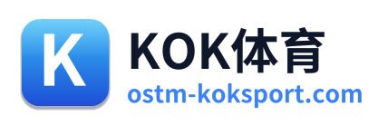 KOK体育